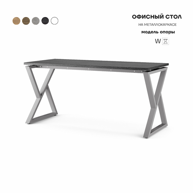 Стол офисный Kobor W-140/70 aluminum/wood