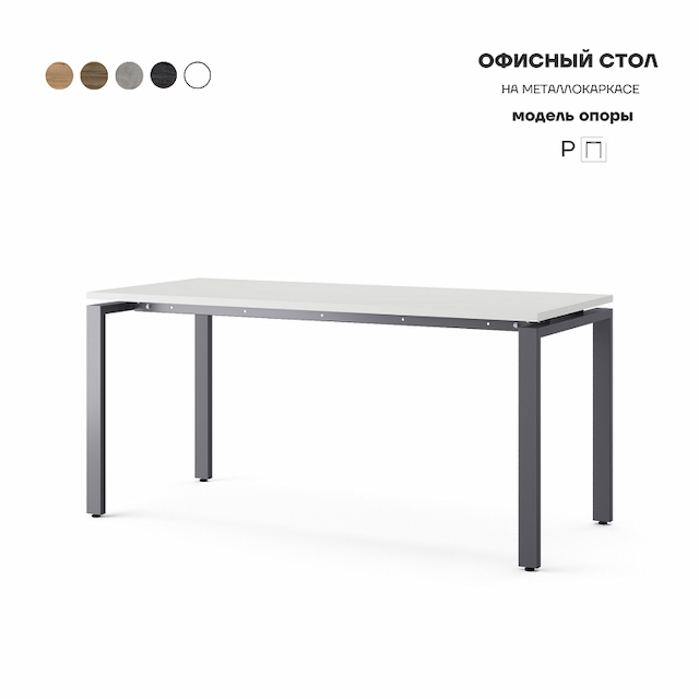 Стол офисный Kobor P-180/60 graphite/premium